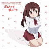 sweet sweet everytime sweet (Instrumental)