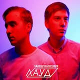 Комната твоя