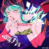 アイワナムチュー