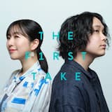 青い栞 - From THE FIRST TAKE