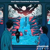 Won’t Make A Sound