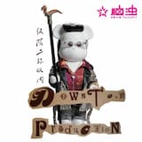 A Box on the Broken Ball