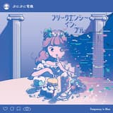 tropical仮想ガール