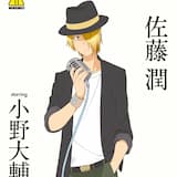 ワグナリア賛歌～a day of 佐藤 潤