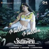 Mallika Mallika (From “Shaakuntalam”)