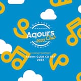 SORA, FUJI, SUNSHINE! (高海千歌 Solo Ver.)