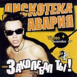 Нано - техно