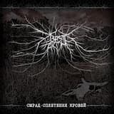 Kunnia, armageddon! (Goatmoon cover)