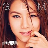 多遠都要在一起