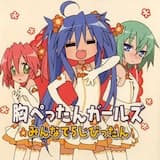 ロリィタ帝国ビショージョ大帝