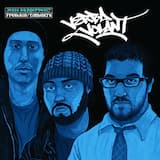 The Safety's Off (intro)