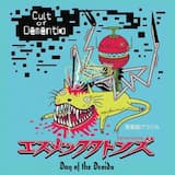 Escape From the Fruit Basket Euphoria