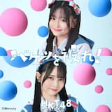 バケツを被れ！