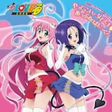 あっぷる・ぱにっく!?