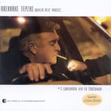 Ξενιτιά μου