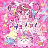 かきくけこーしょん