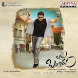 Baabu Bangaaram (Theme)