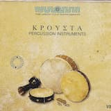 Love Is Like a Sharp Pin