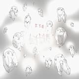 Aftermath (Jakob Joiko Sequel)