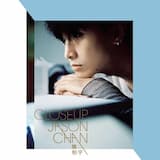 I Will Be Loving You