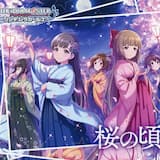 桜の頃 (M@STER VERSION)