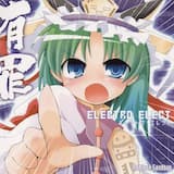 鬼と子鬼と大鬼と