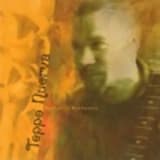 Kyläkoulun talonmies