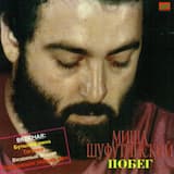 Бутылка вина