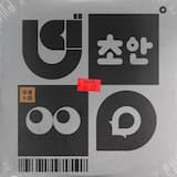 illegible leet speak (unfinished drums)