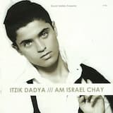 אבינו מלכנו