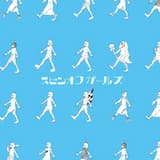 釘バットギャングの日常～下北編～