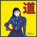 道 (Daviouxx New Girls Edit)