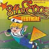 עושה את עצמי