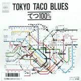 Hajimete no Gaihaku (はじめての外泊)