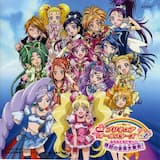 まかせて★スプラッシュ☆スター★(映画version)