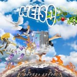Neiso
