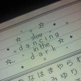 slow dancing in the dark