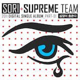 심장이 춤춘다 (Dancing Heart)