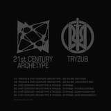 Згарище (Hard Instrumental)