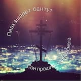 Уйди, не оставив ключей