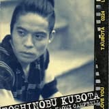 LA・LA・LA LOVE SONG