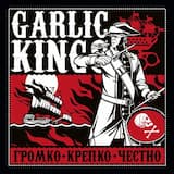 Кладбище погибших кабаков