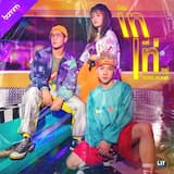 โดนเทแต่เท่อยู่ (2Cool2Care)