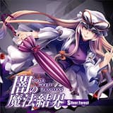 Dark magic Territory