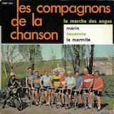 Navarone (du film « Les Canons de Navarone »)