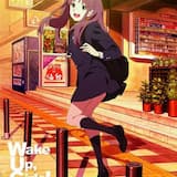 あぁ光塚歌劇団 (Instrumental)