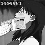 my clique stay comfy like kanye west