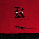 Машина прогресса