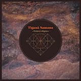 Nza (The Universe Created Itself)