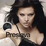 Последен адрес